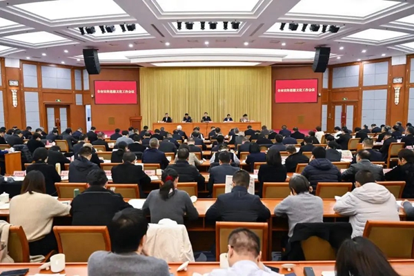 陳偉在全市宣傳思想文化工作會(huì)議上強(qiáng)調(diào)：奮力打造中華民族現(xiàn)代文明建設(shè)市域樣板！
